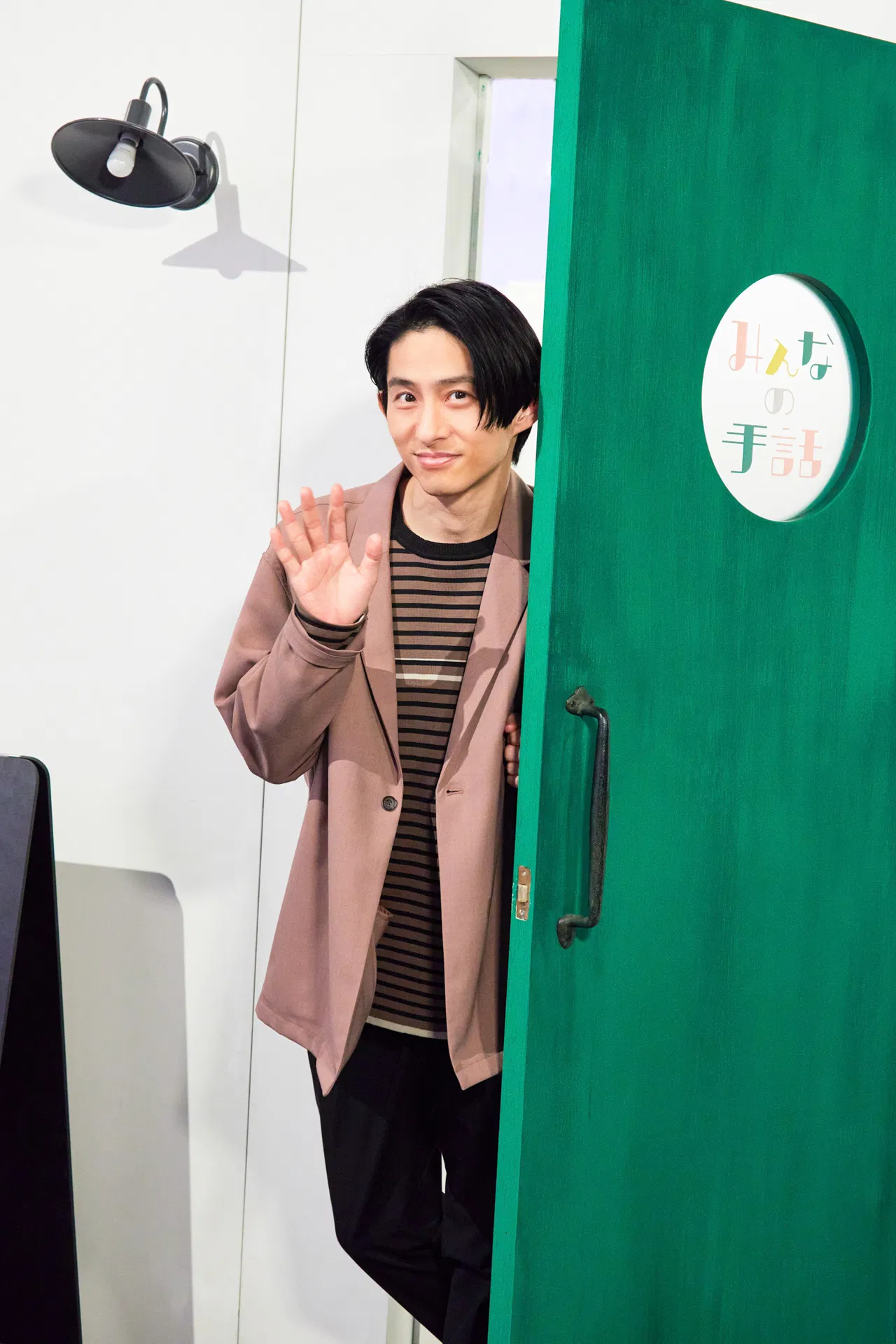 2022　TVガイド 三宅健