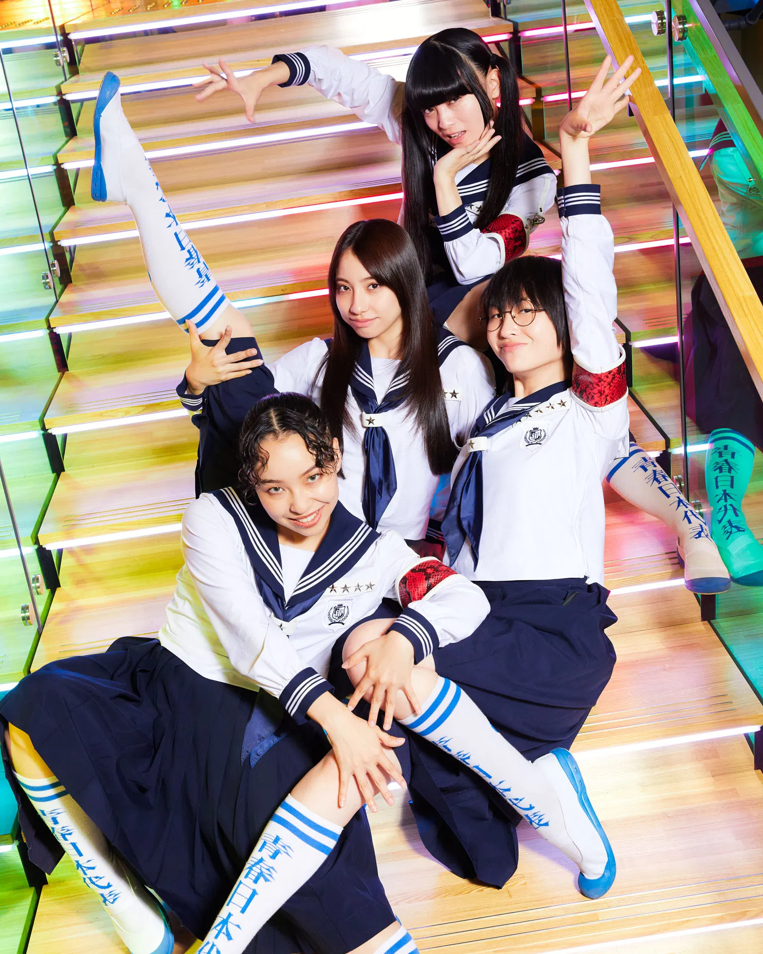 2023　TVガイド 新しい学校のリーダーズ